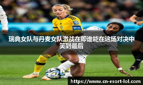 LOL英雄联盟竞猜平台