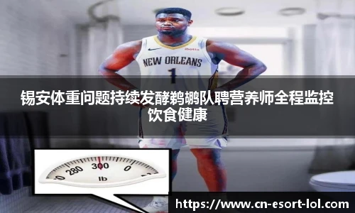 LOL押注正规平台