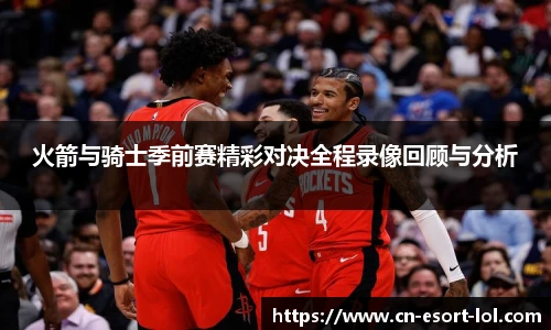 LOL英雄联盟竞猜平台