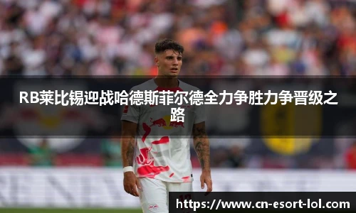 LOL竞猜大厅
