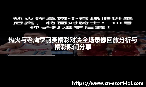 LOL押注正规平台