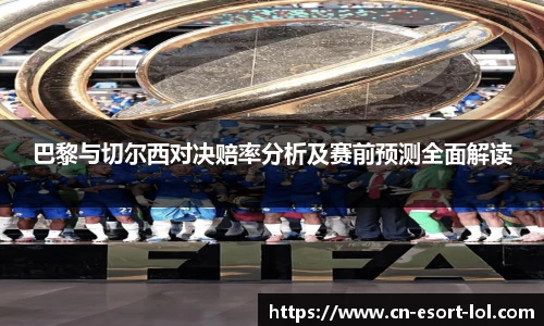 LOL押注正规平台