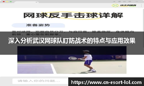 LOL竞猜